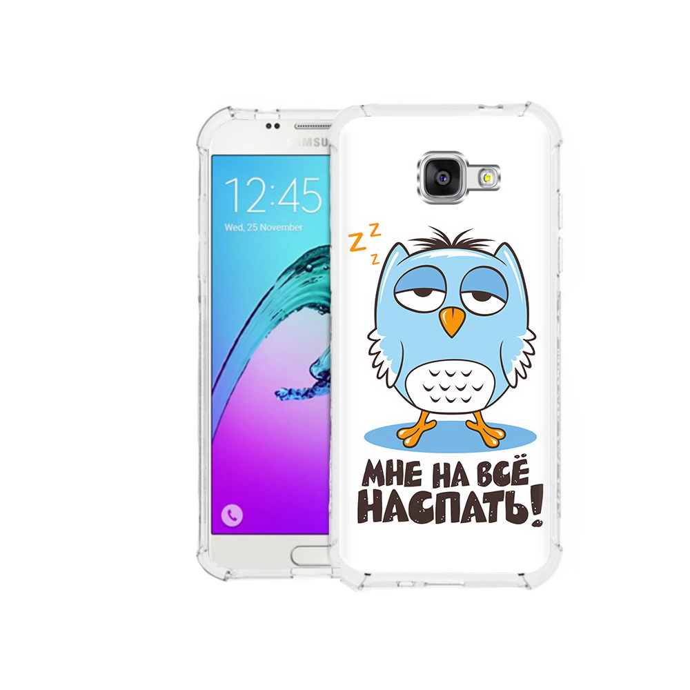 

Чехол MyPads Tocco для Samsung Galaxy A5 (2016) Мне на все наспать (PT25252.581.120), Прозрачный, Tocco