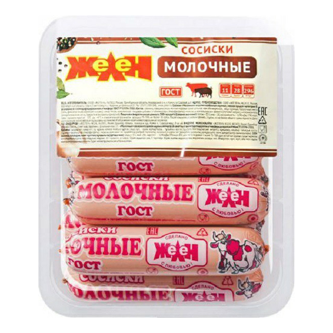 

Сосиски ЖеЛен Молочные ГОСТ 400 г