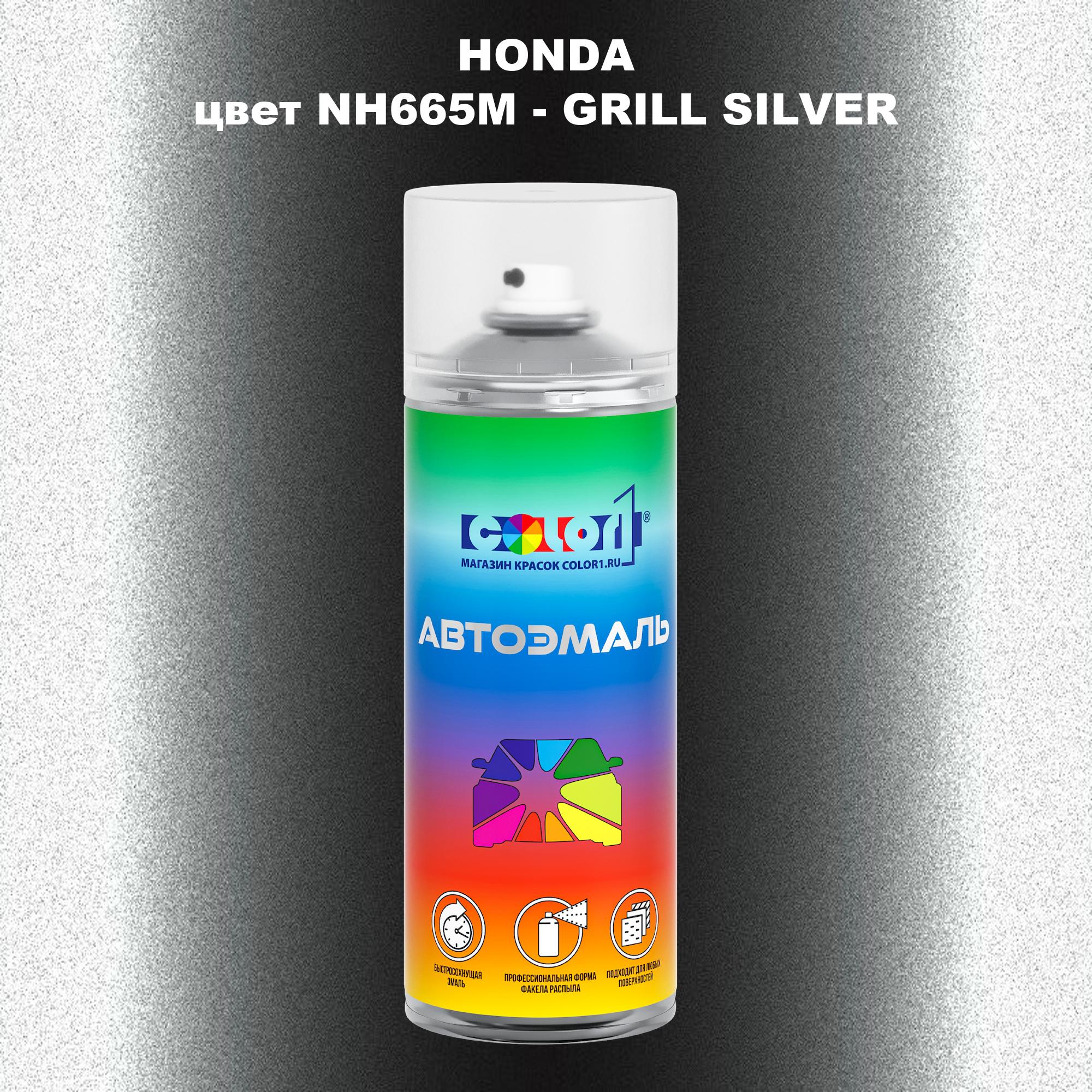 

Аэрозольная краска COLOR1 для HONDA, цвет NH665M - GRILL SILVER, Прозрачный