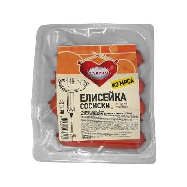 

Сосиски Таврия Елисейка вареные 350 г