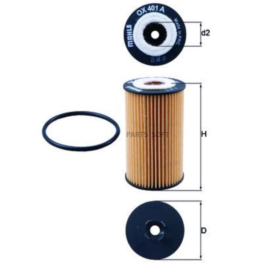 

Фильтр масляный MAHLE OX401DA, OX401DA