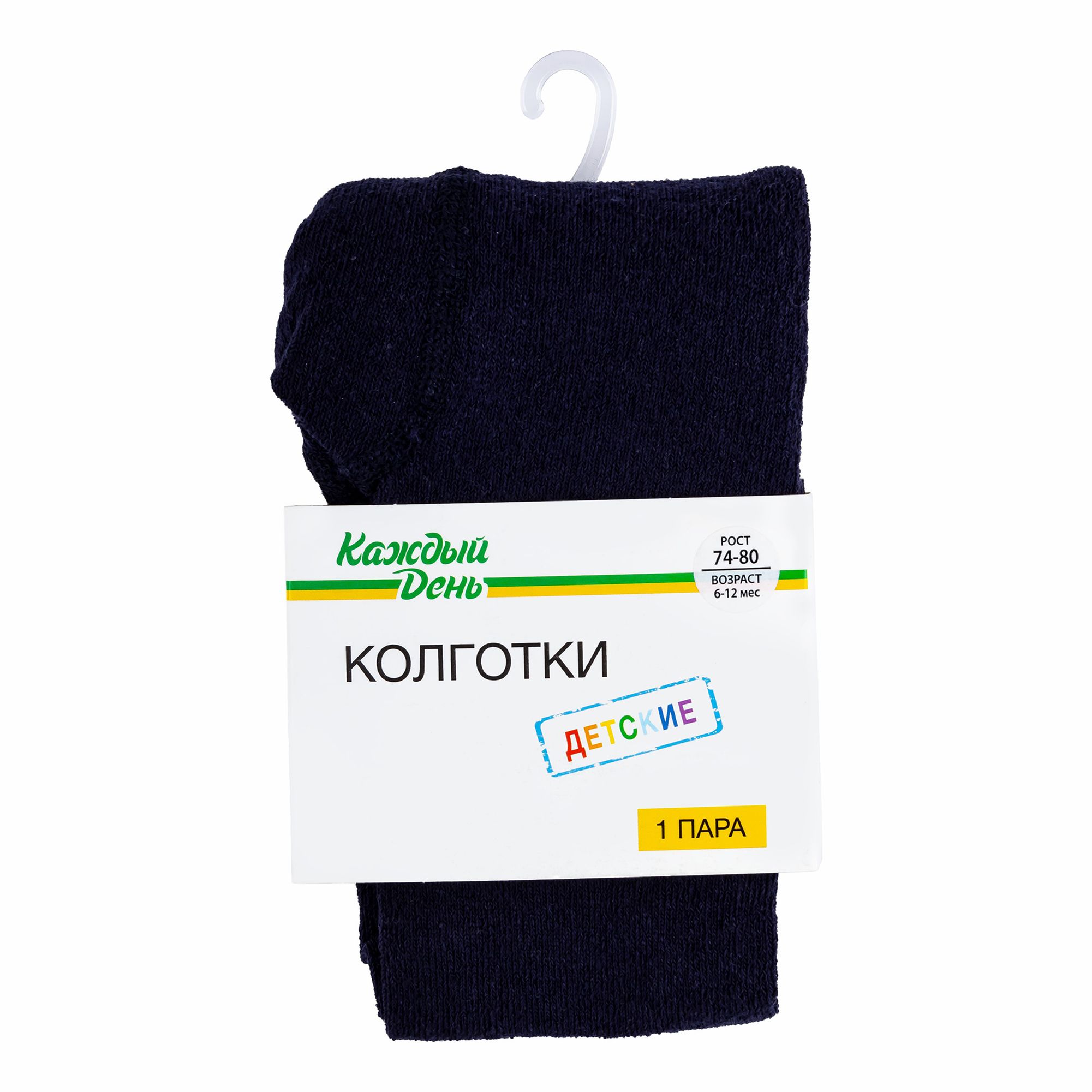 

Колготки детские Каждый День синие р 92, 20269041