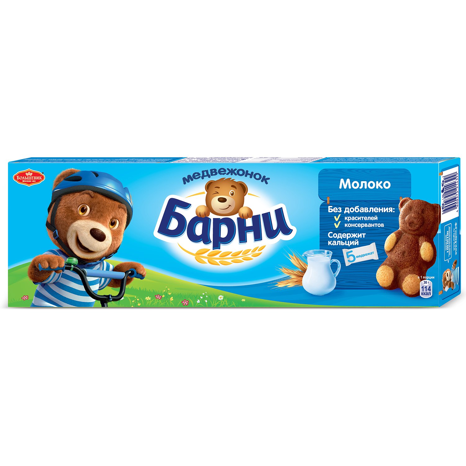 

Пирожное Медвежонок Барни Молочная начинка 90 г
