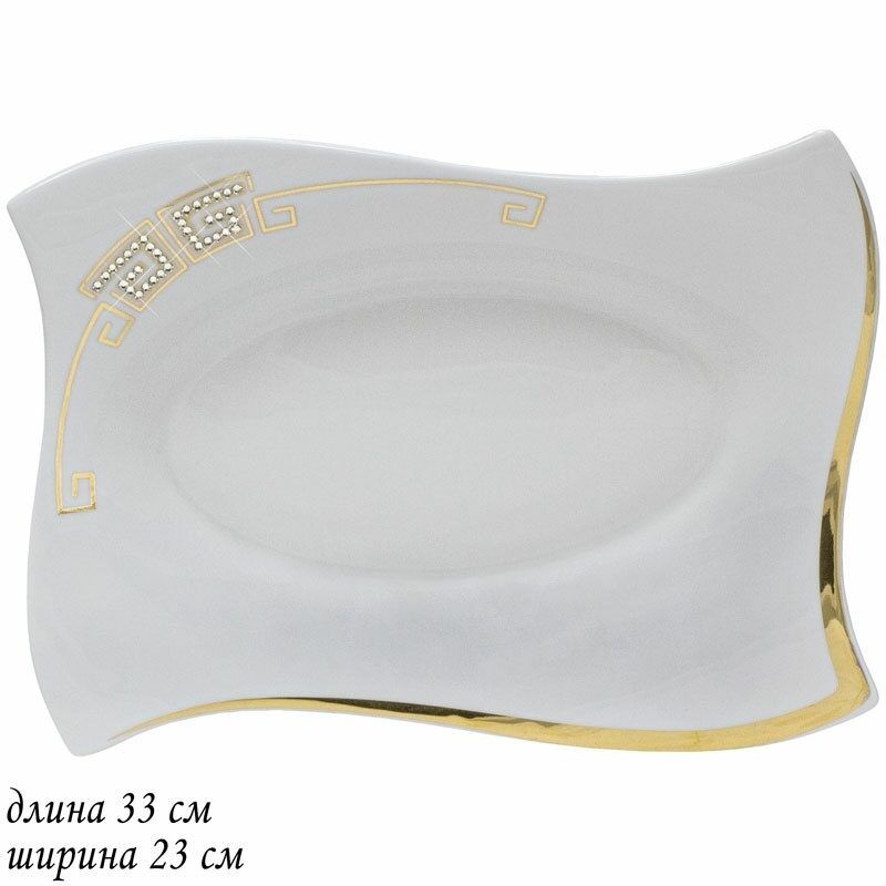 

Прямоугольное блюдо Lenardi Givenchi Gold 33см, фарфор