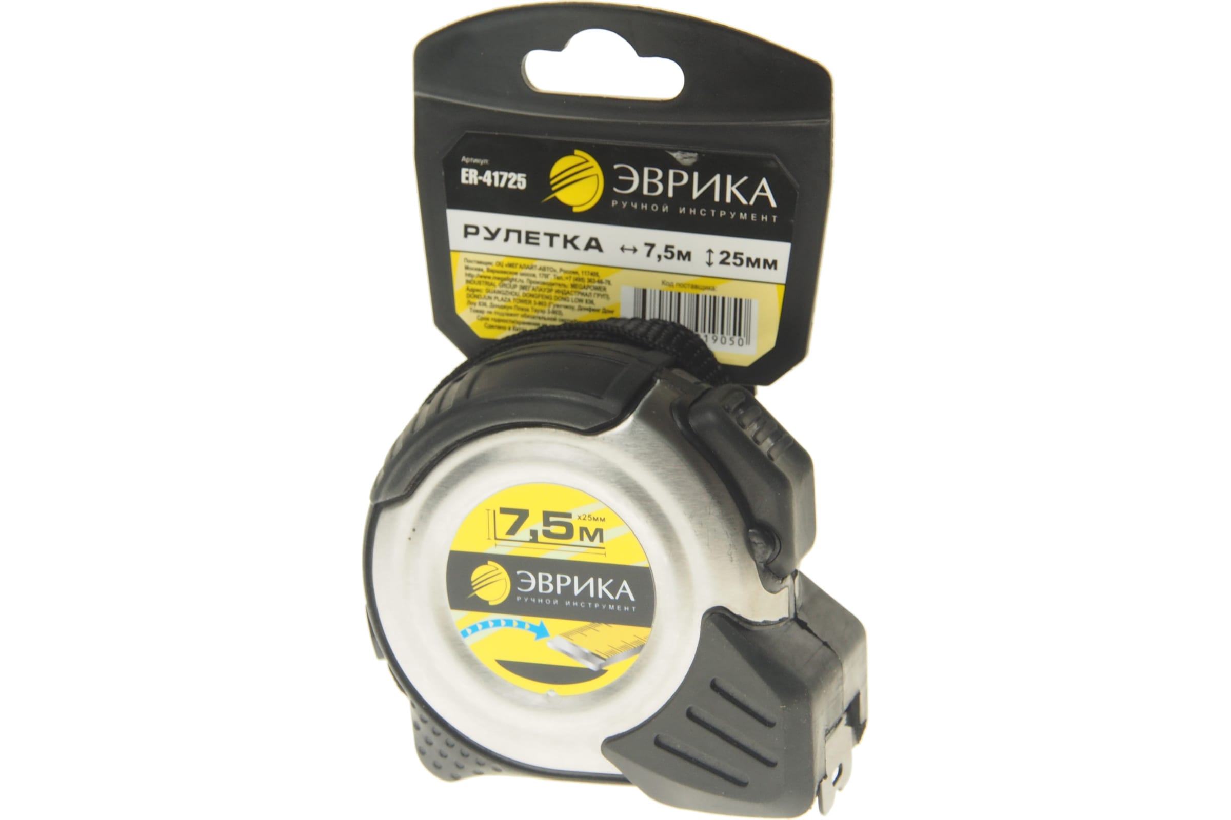 

ЭВРИКА Рулетка 7.5м 25мм SILVER металл. корпус с двумя фиксаторами ER-41725