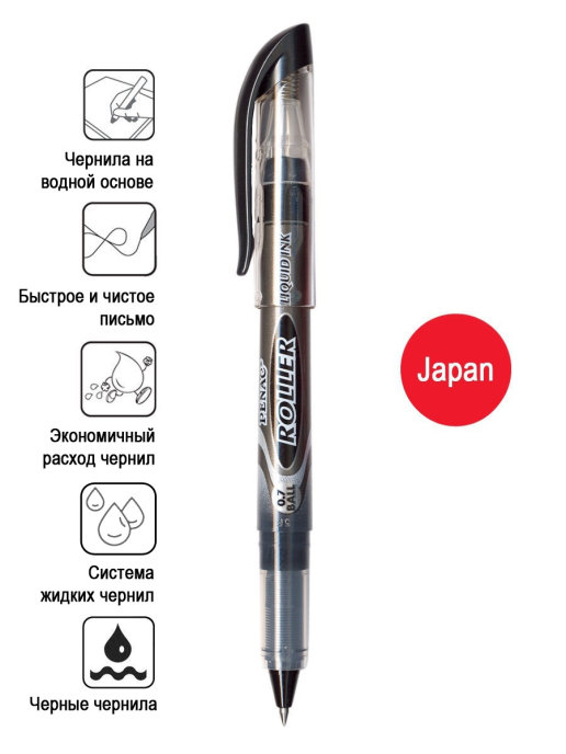 

Ручка-роллер на водной основе 0,7мм PENAC Liqroller, черная, Liqroller