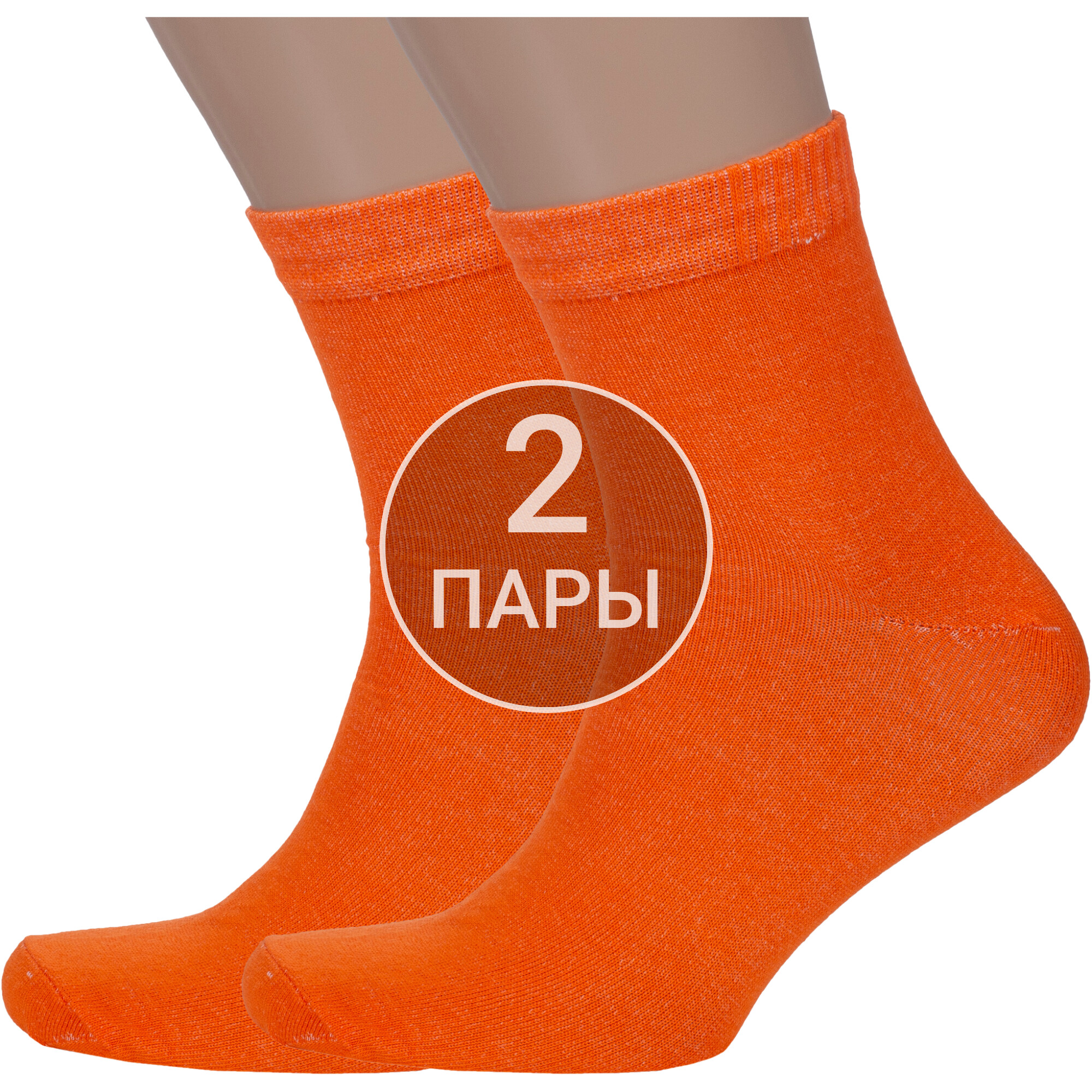 Комплект носков мужских VASILINA 2-3С4115 оранжевых 27-29