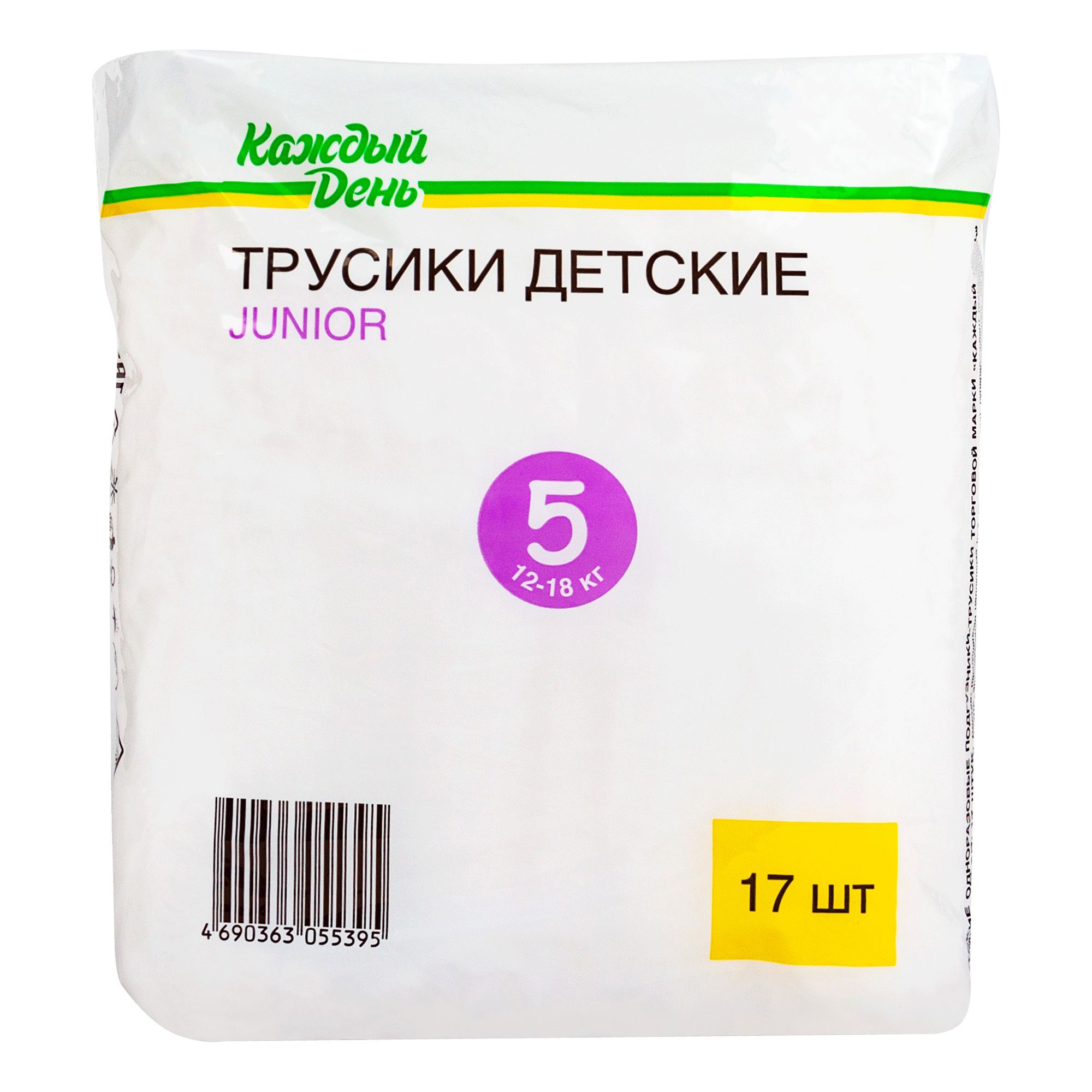 Подгузники-трусики Каждый День Junior 17 шт