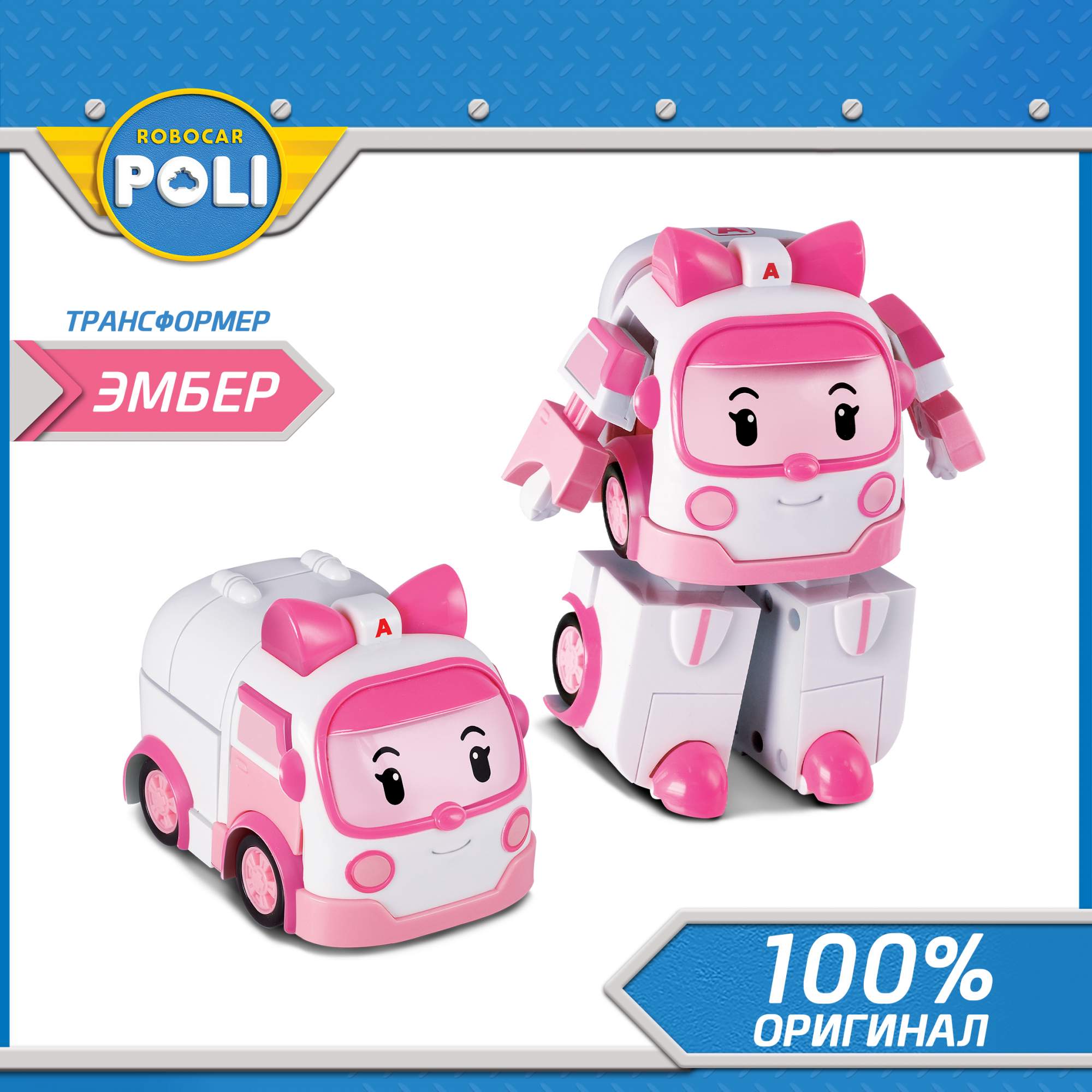 

Робот-трансформер Robocar Poli, Эмбер трансформер 10 см, Робот-трансформер