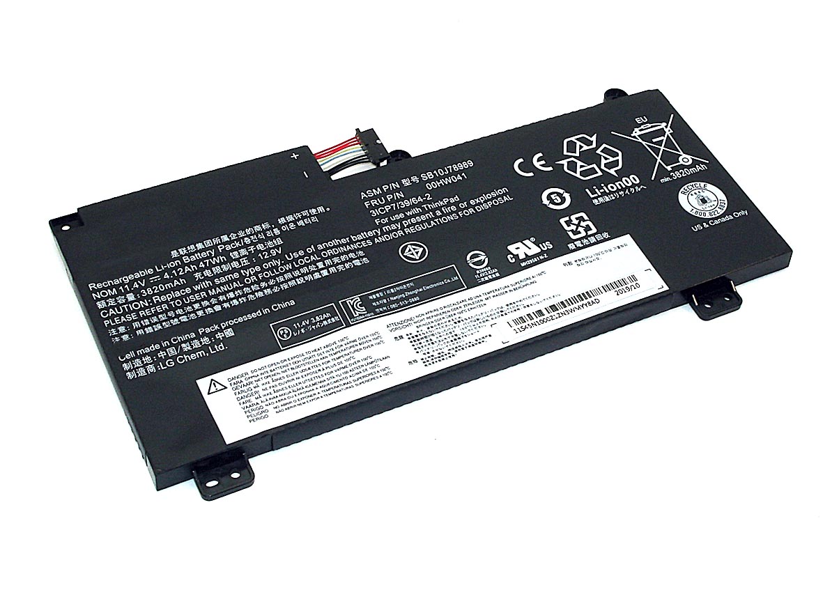 

Аккумулятор для ноутбука Lenovo ThinkPad S5 00HW041 11.4V 4120mAh, 00HW041
