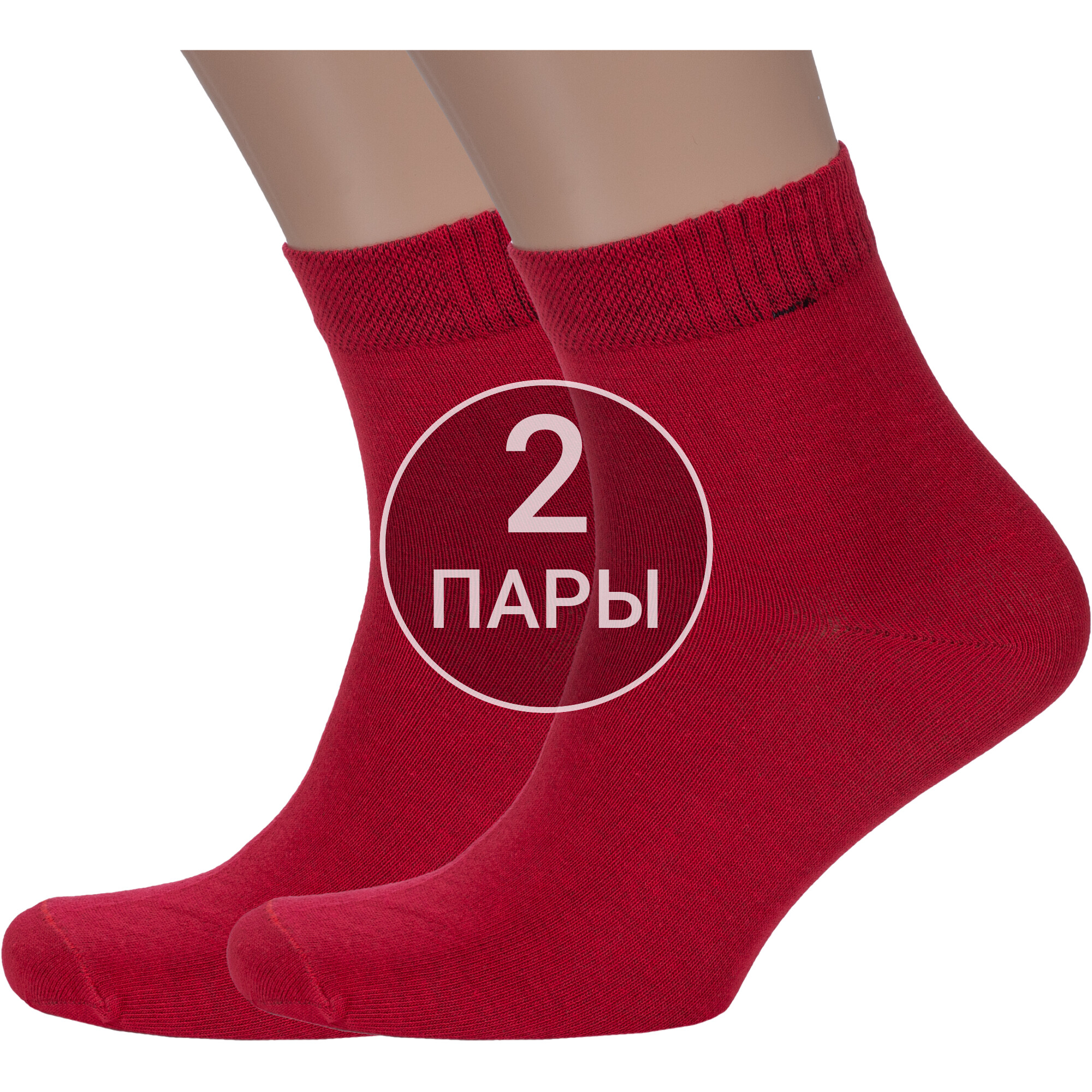 

Комплект носков мужских VASILINA 2-3С4115 бордовых 23-25, Бордовый, 2-3С4115