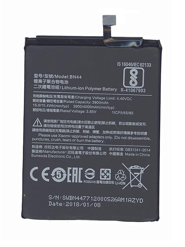 фото Аккумулятор vbparts для xiaomi note 5 dual/redmi 5 plus 3900mah 062139