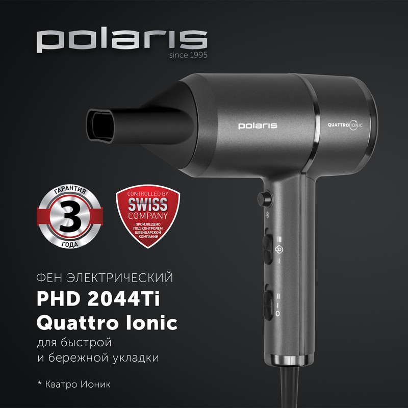 

Фен Polaris PHD 2044Ti Quattro Ionic 1900 Вт серый, PHD 2044Ti Quattro Ionic