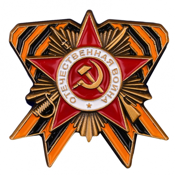 

Значок с орденом Отечественной войны