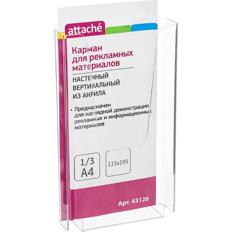 

Карман настенный Attache из акрила 1/3 A4 (115x195 мм), 43126