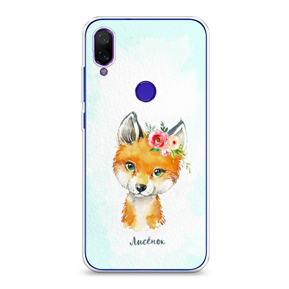 

Чехол на Xiaomi Mi Play "Мой лисёнок", Голубой;оранжевый, 35350-1