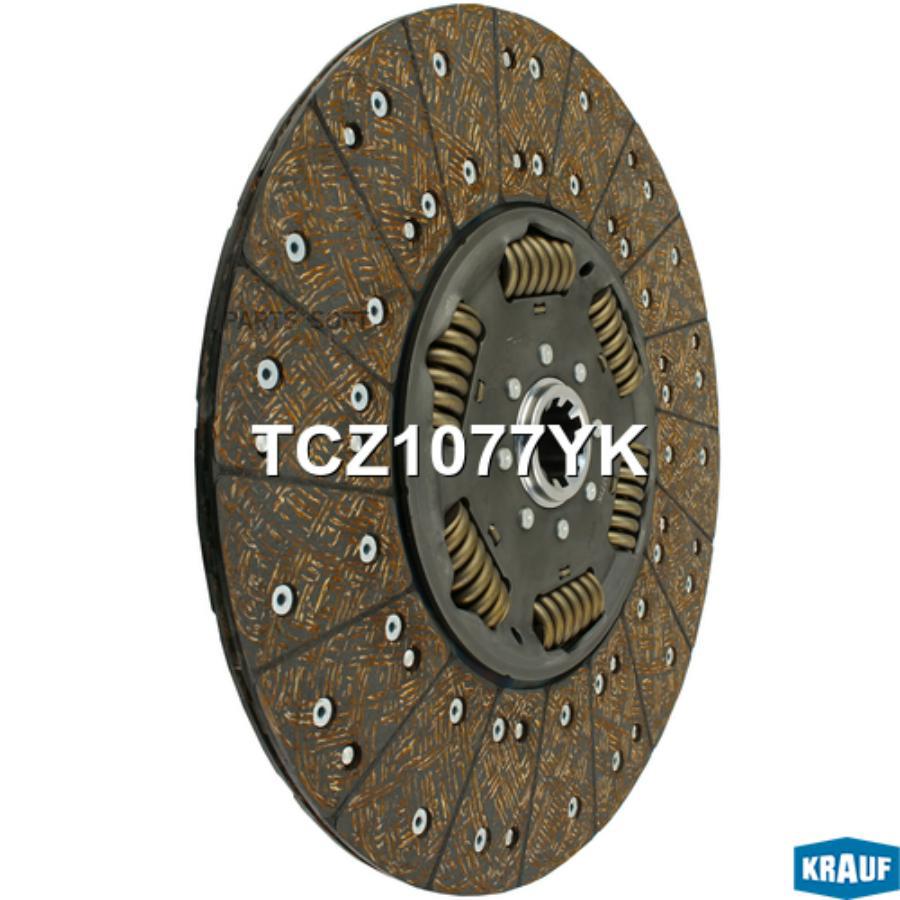 

Диск ведомый Krauf tcz1077yk
