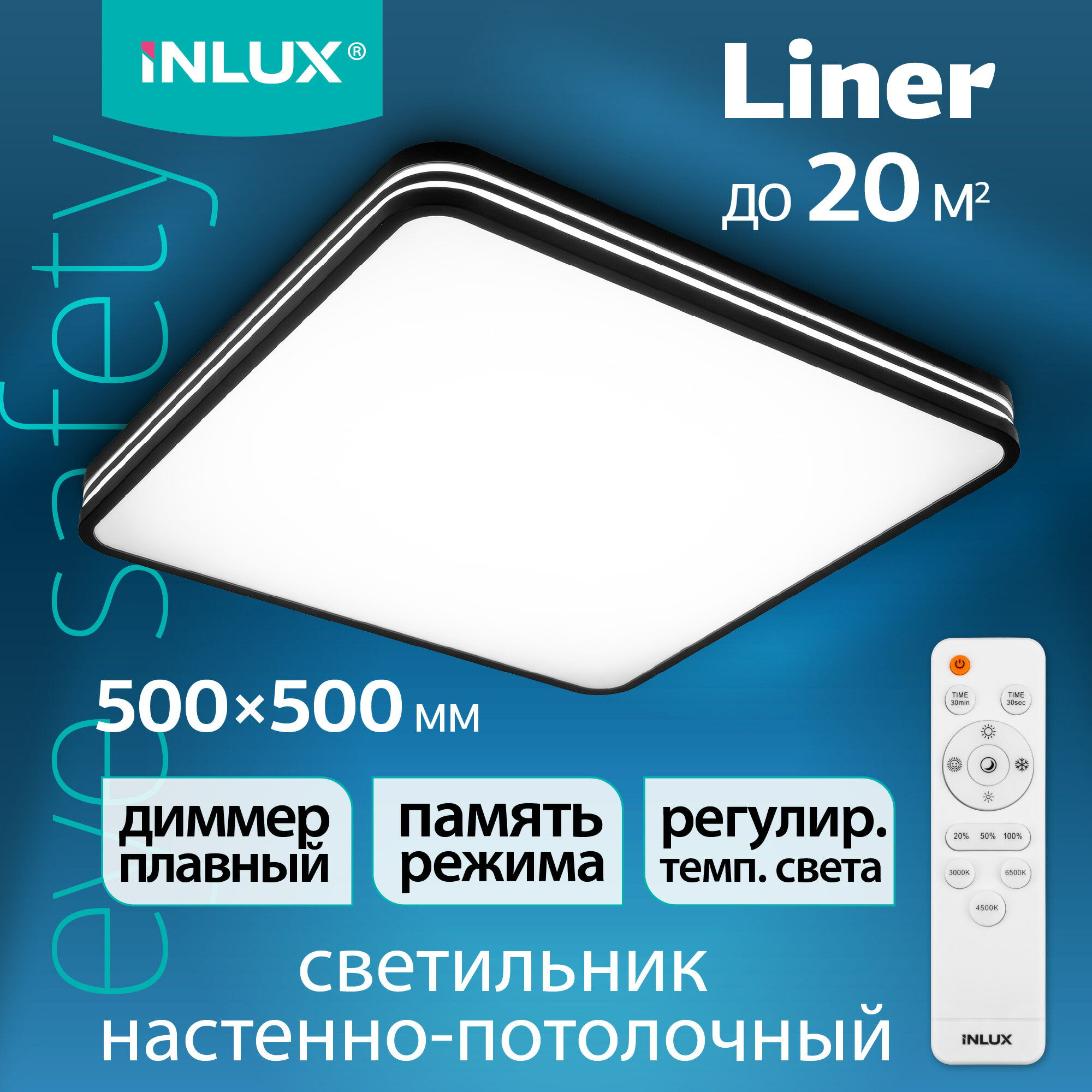 Светильник с пультом Чёрный INLUX Liner IN70451