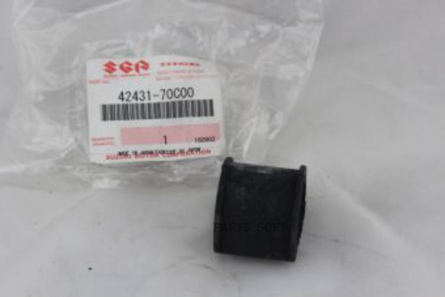 

SUZUKI 42431-70C00 Втулка стаб. Swift 42431-70C00 1шт