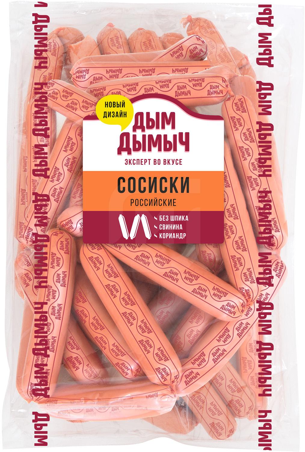 

Сосиски Дым Дымыч Российские 500 г