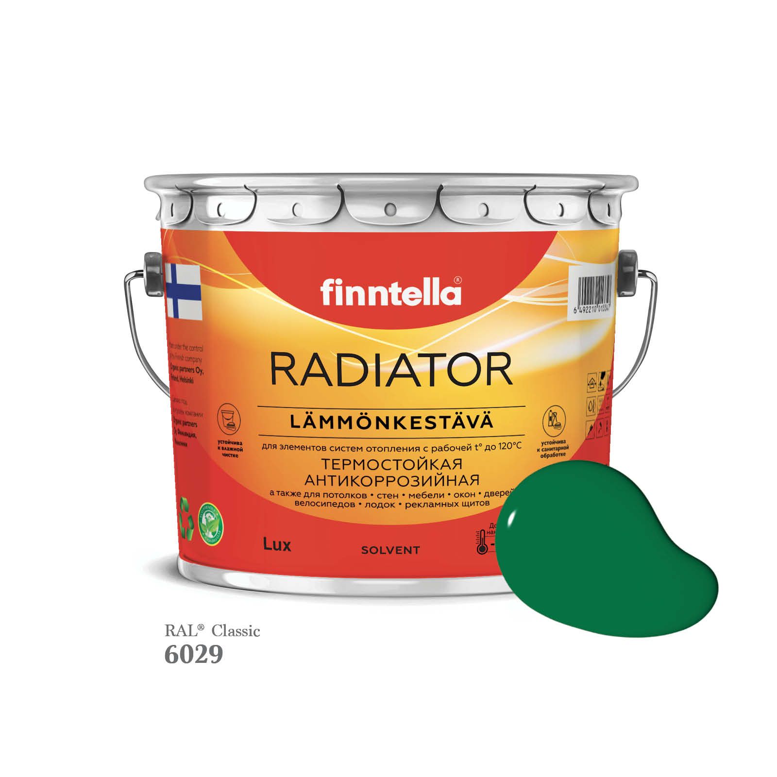 

Краска для радиаторов быстросохнущая финская эмаль FINNTELLA RADIATOR, цвет RAL6029 , 2,7л, Зеленый, RADIATOR RAL