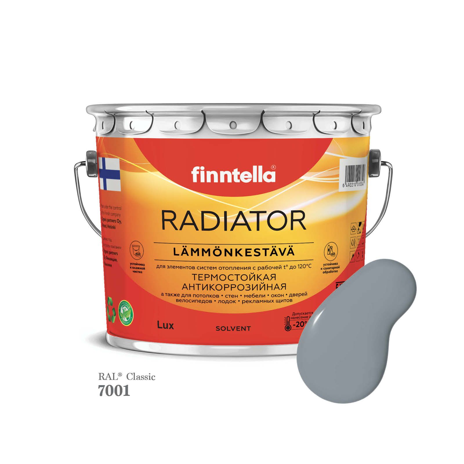 

Краска для радиаторов быстросохнущая финская эмаль FINNTELLA RADIATOR, цвет RAL7001 , 2,7л, Серый, RADIATOR RAL