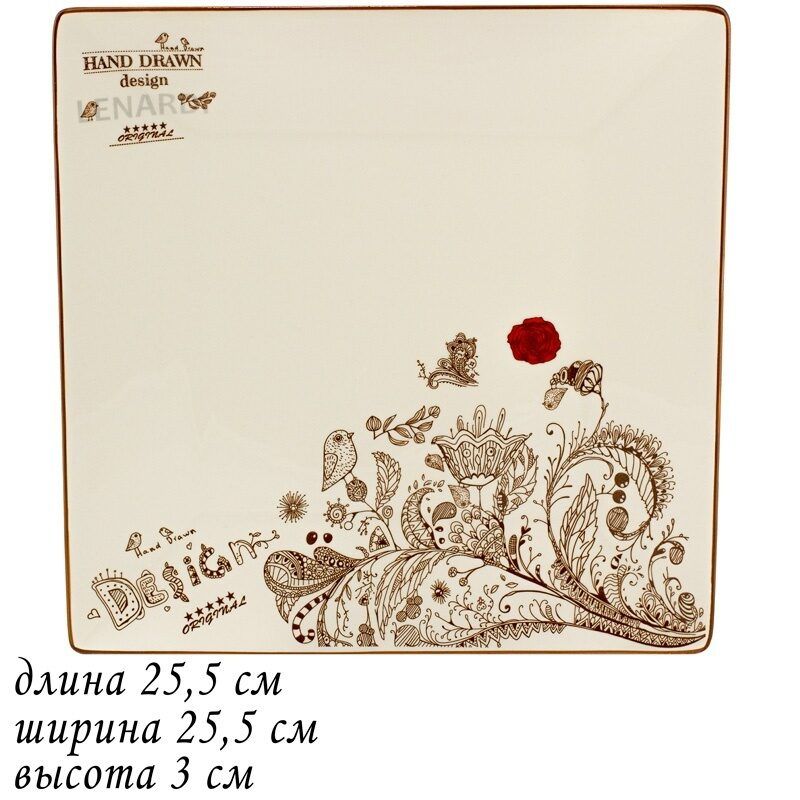 

Квадратное блюдо Lenardi Птичий Дворик 25.5х25.5х3см, керамика