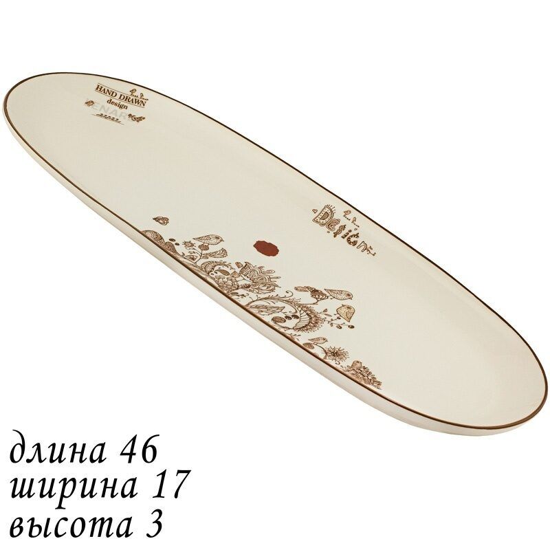 

Овальное блюдо Lenardi Птичий Дворик 46х17х3см, керамика