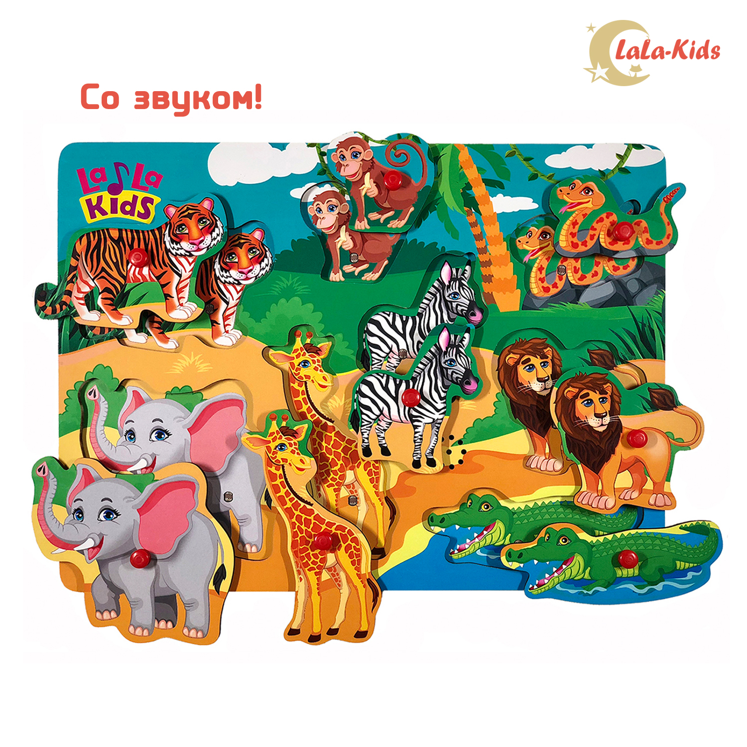 

Рамка-вкладыш LaLa-Kids звуковая LLK0045200