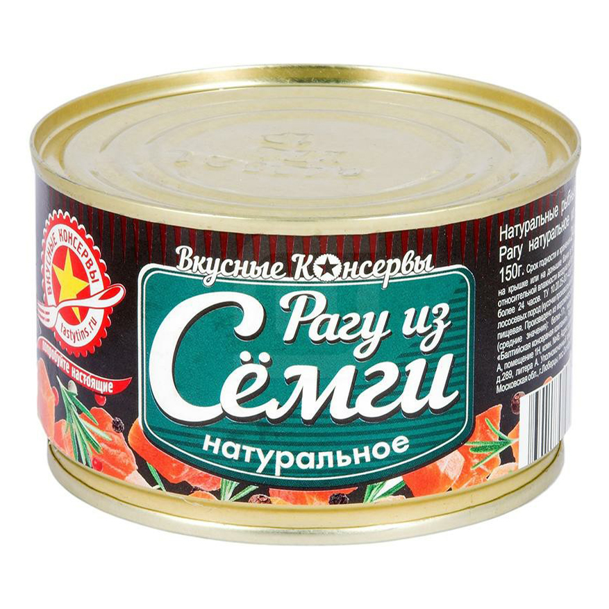 

Семга Вкусные Консервы Рагу натуральное 245 г