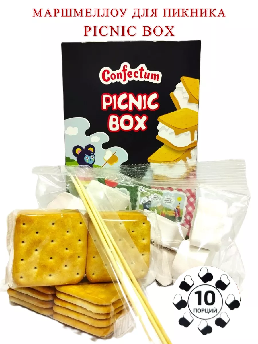 Маршмеллоу Confectu Picnic Box, 240 г