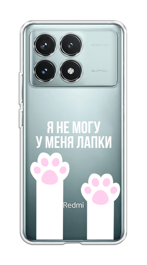 Чехол на Xiaomi Redmi K70 5G 