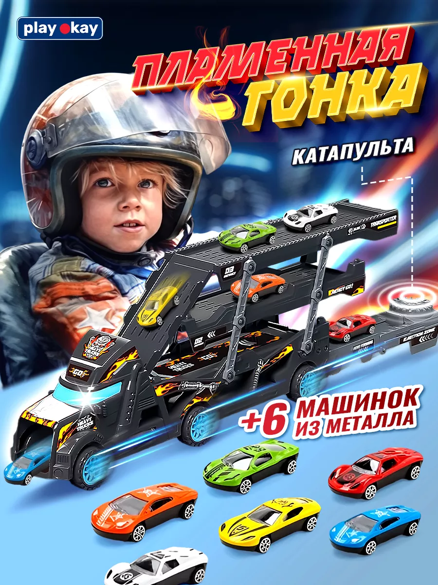 

Игрушечная машинка Play Okay черная 1 шт