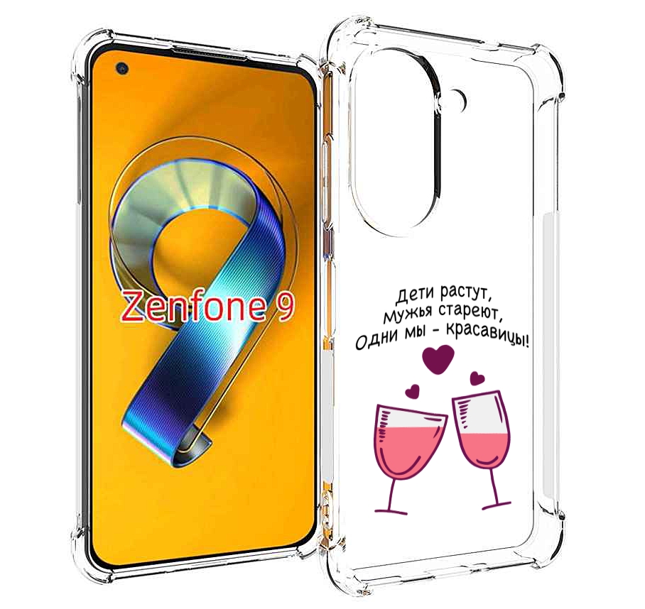 

Чехол MyPads Одни-мы-красавицы для Asus Zenfone 9 (AI2202), Прозрачный, Tocco