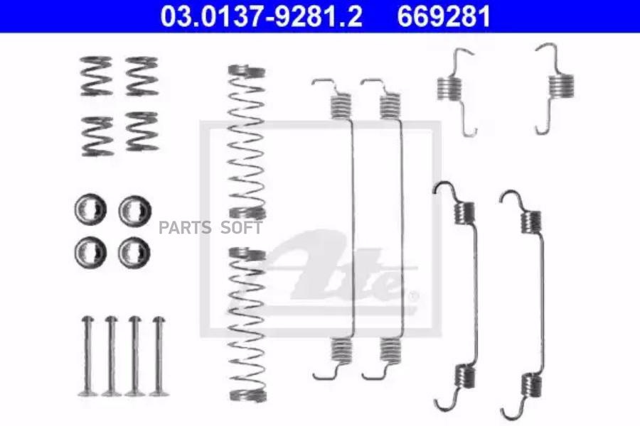 Монтажный к-кт бараб.торм. колодок CITROEN C3 03=>, PEUGEOT 208 12=>