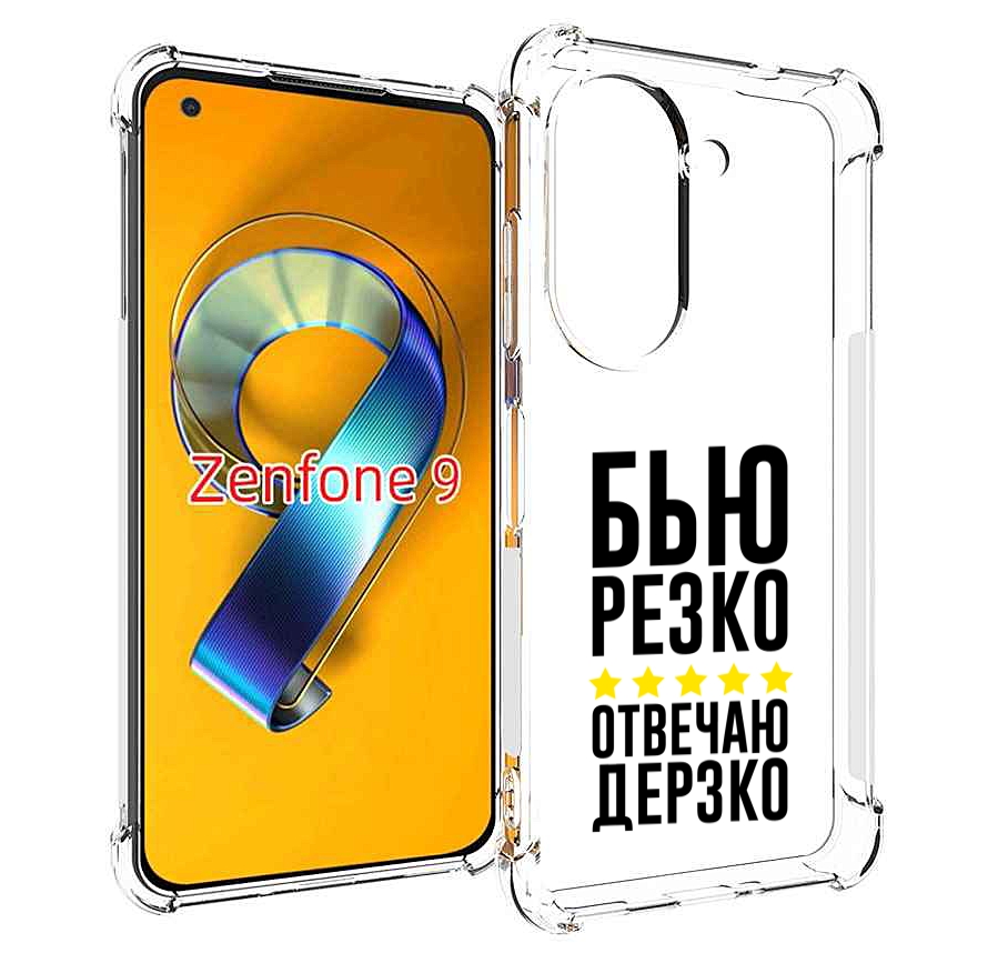 

Чехол MyPads Отвечаю-дерзко для Asus Zenfone 9 (AI2202), Прозрачный, Tocco