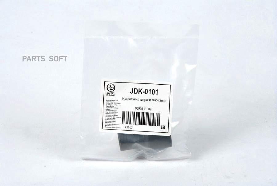 

Наконечник Катушки Зажигания Just Drive арт. JDK0101
