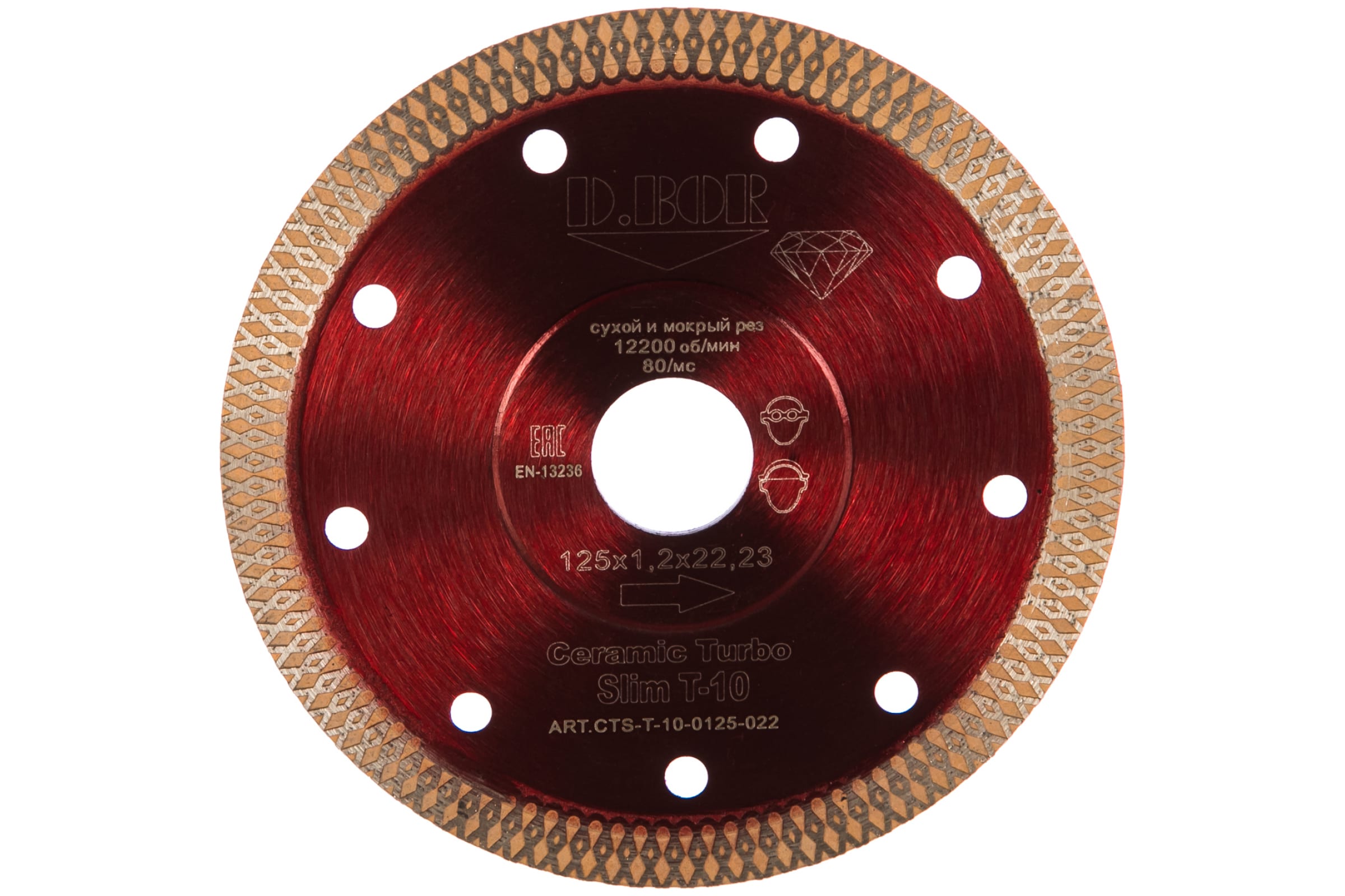фото D.bor алмазный диск ceramic turbo slim t-10, 125x1,2x22,23 cts-t-10-0125-022