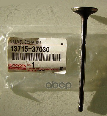 

Клапан выпускной Toyota Auris/Corolla 06>14 TOYOTA 1371537030