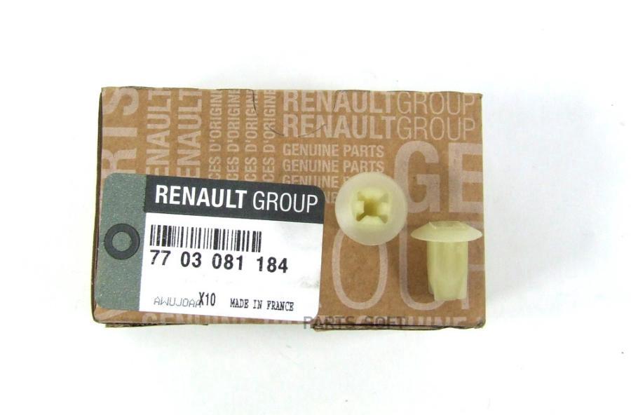 

Клипса Renault Logan Молдинга Крыла RENAULT арт. 7703 081 184