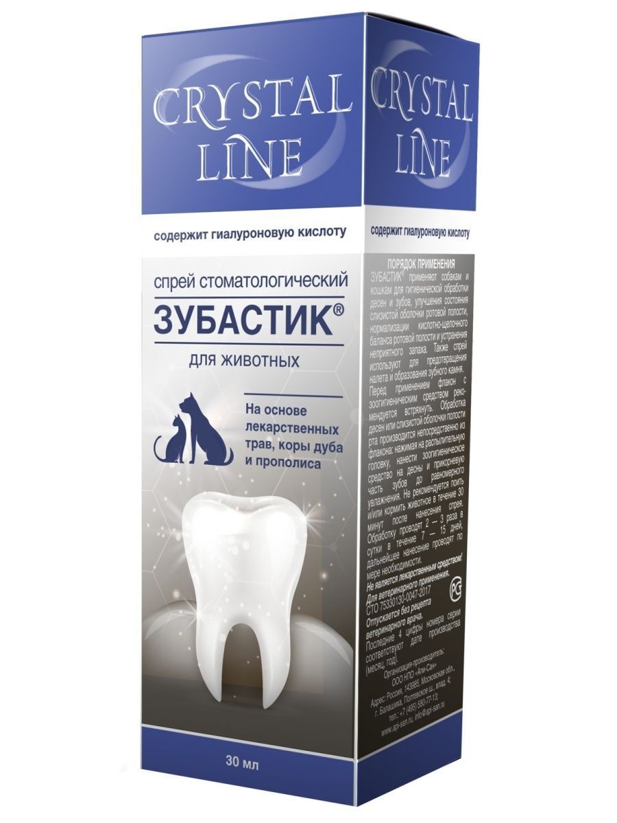 

Спрей стоматологический Crystal Line Зубастик 30 мл