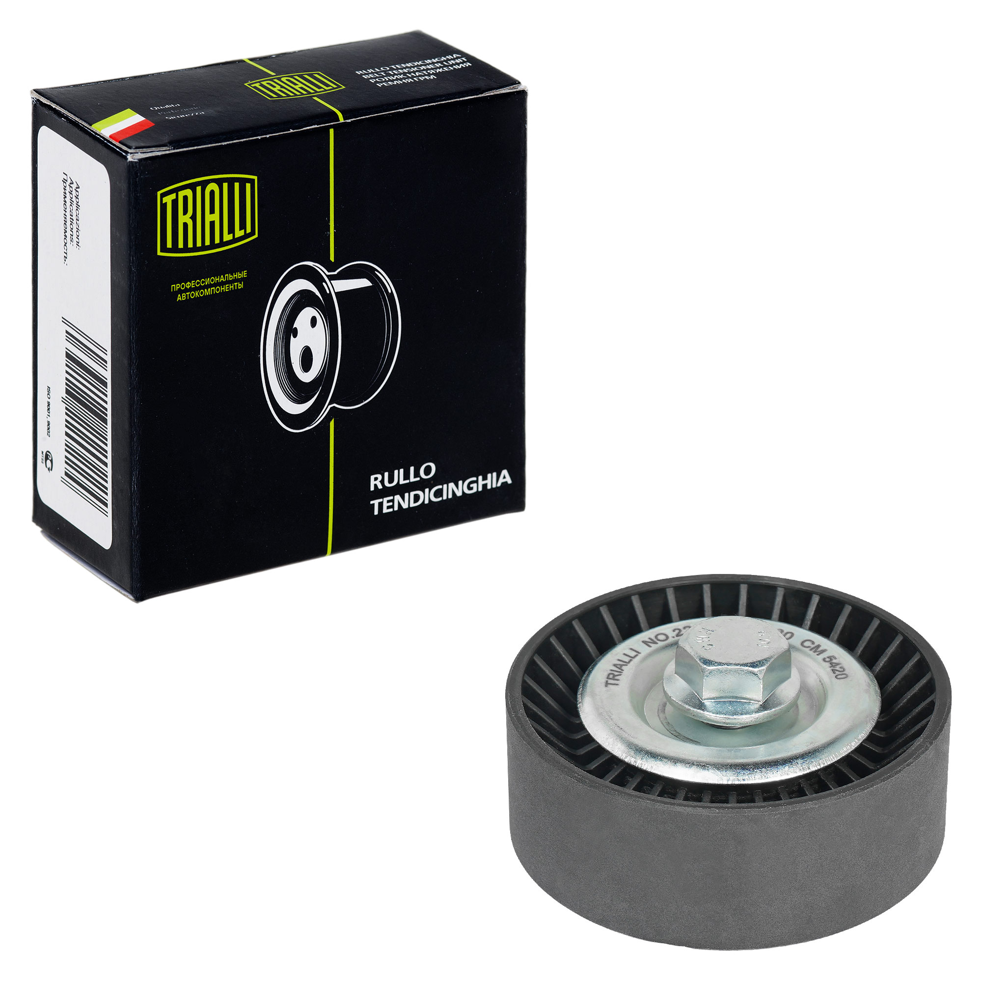 

Ролик приводного ремня BMW 3 E46 98-/3 E90 05- 1.6i/1.8i/2.0i опорный TRIALLI CM5420