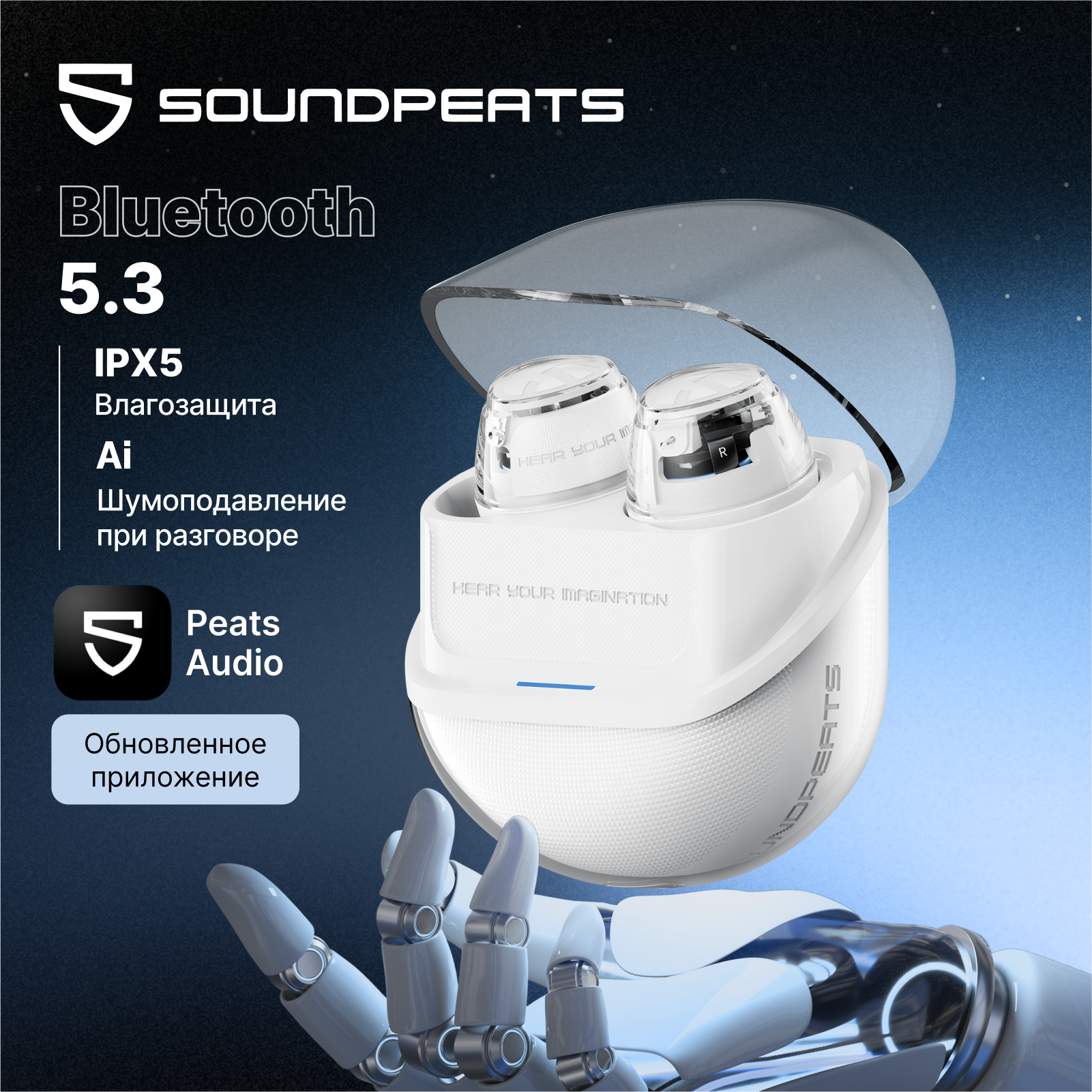 

Беспроводные наушники SOUNDPEATS Clear Dot White, Clear Dot