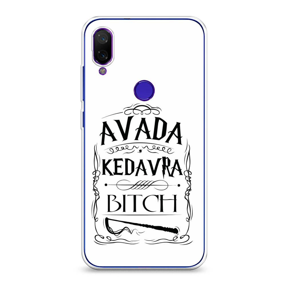 

Чехол на Xiaomi Mi Play "Avada kedavra bitch", Белый;серый;черный, 35350-6