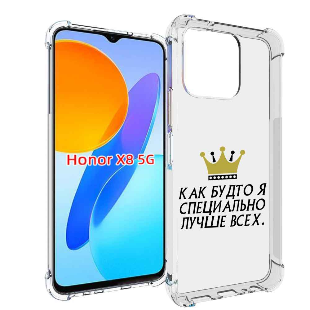 

Чехол MyPads Как-будто-я-специально-лучше-всех для Honor X8 5G, Прозрачный, Tocco