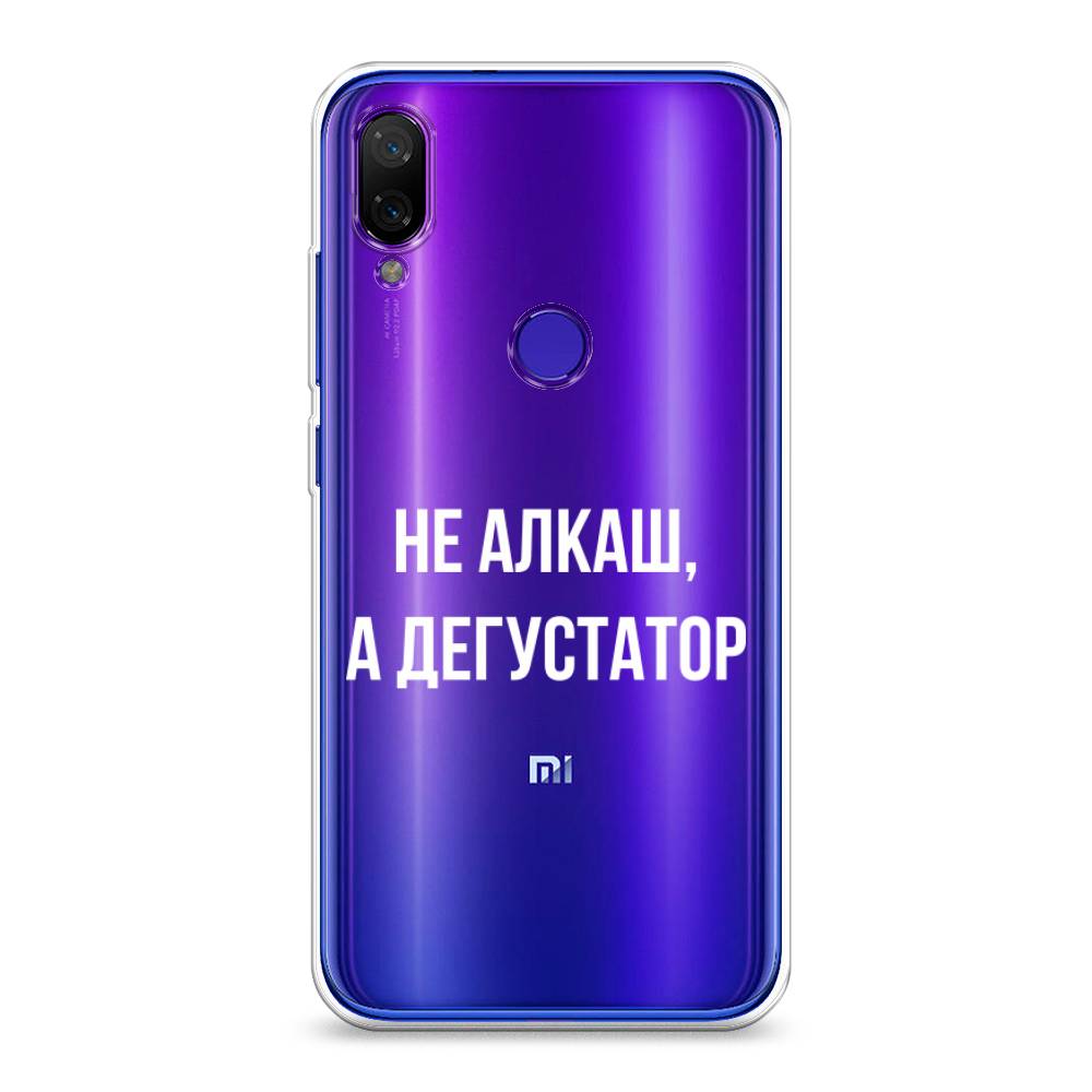 

Чехол на Xiaomi Mi Play "Дегустатор", Белый;бежевый, 35350-6
