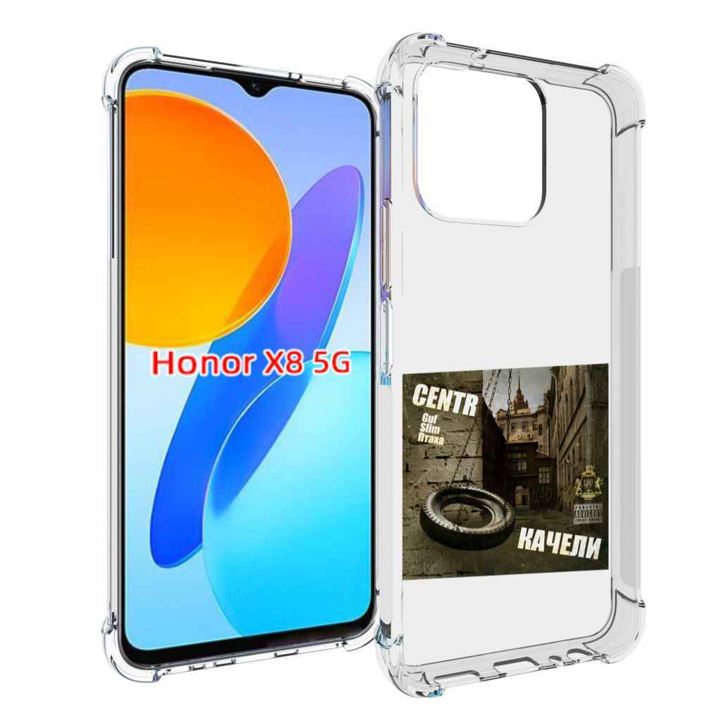 

Чехол MyPads Качели Centr для Honor X8 5G, Прозрачный, Tocco
