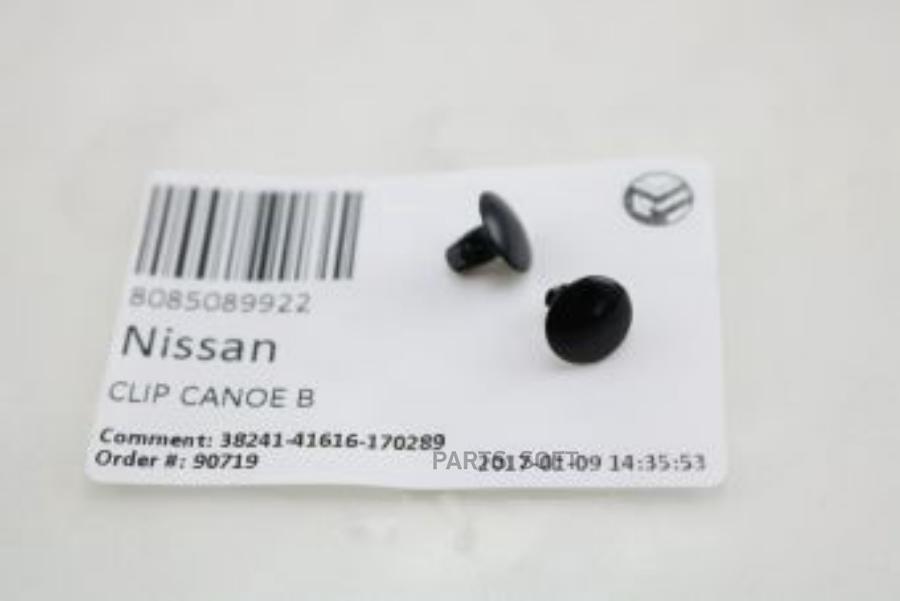 

Клипса Уплотнителя Двери Nissan 80850-89922 NISSAN арт. 80850-89922