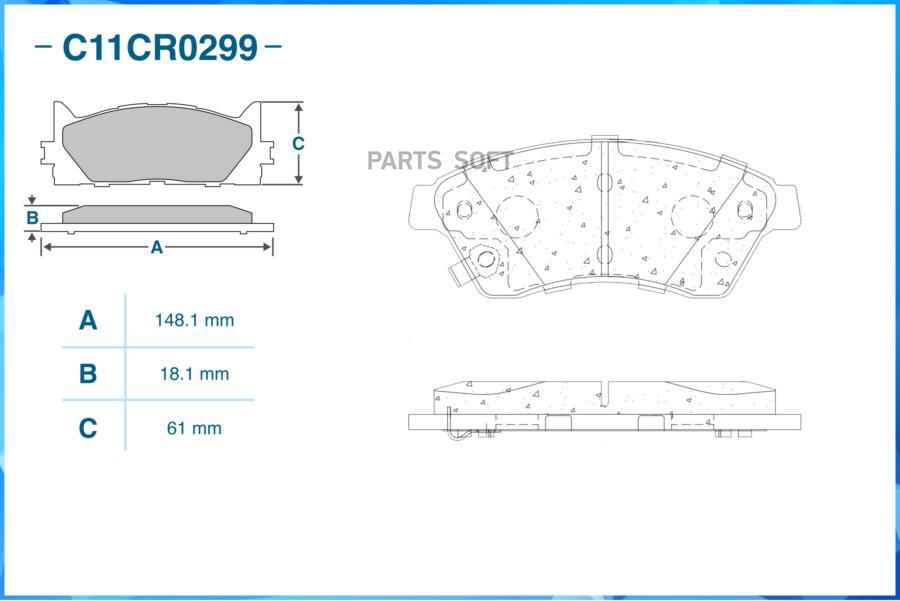 

Тормозные колодки CWORKS передние c11cr0299