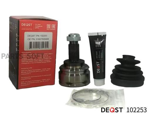 

DEQST 102253 ШРУС BMW X5(E53) 00-07 нар.